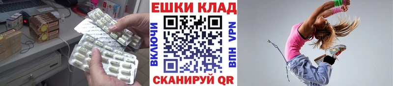 что такое   Артёмовский  Ecstasy 280 MDMA 