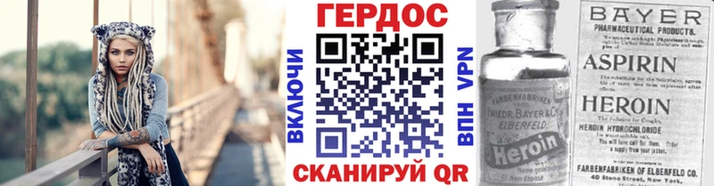 гидра вход  Артёмовский  Героин Афган 