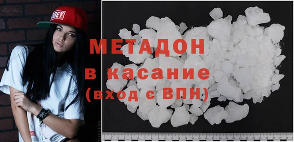 стаф Армянск