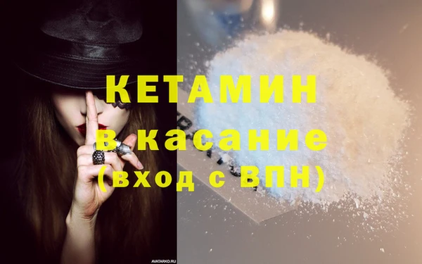 ECSTASY Аркадак