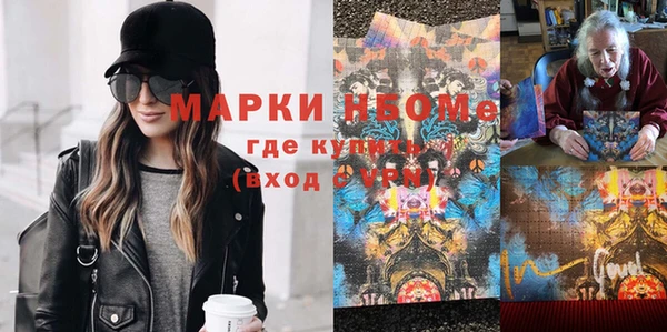 стаф Армянск