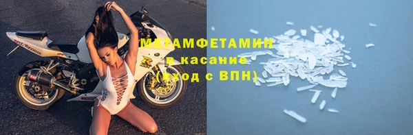 синтетический гашиш Арсеньев