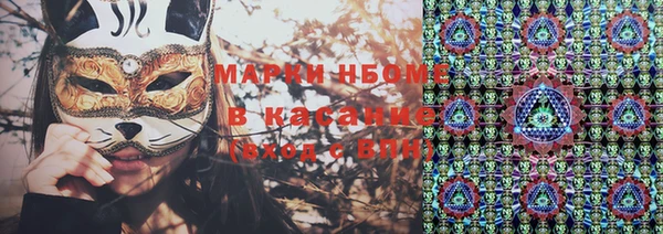 синтетический гашиш Арсеньев