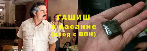стаф Армянск