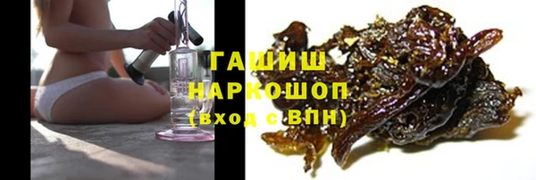 стаф Армянск