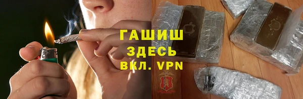 синтетический гашиш Арсеньев
