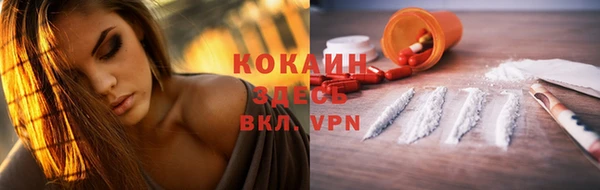 синтетический гашиш Арсеньев