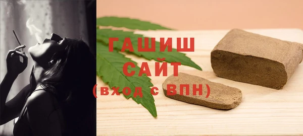 синтетический гашиш Арсеньев
