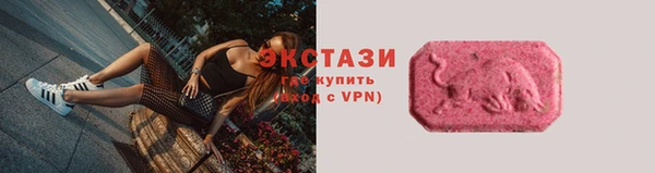 ECSTASY Аркадак