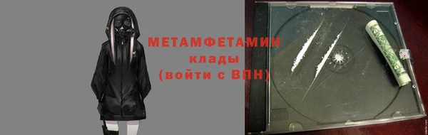 стаф Армянск