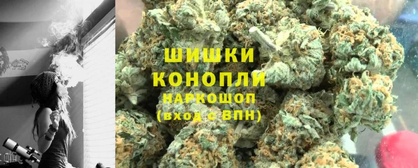 синтетический гашиш Арсеньев