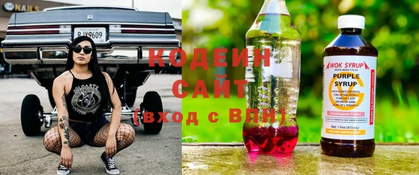 ECSTASY Аркадак