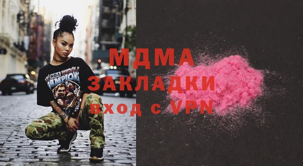 синтетический гашиш Арсеньев