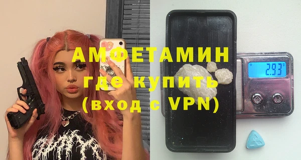 синтетический гашиш Арсеньев