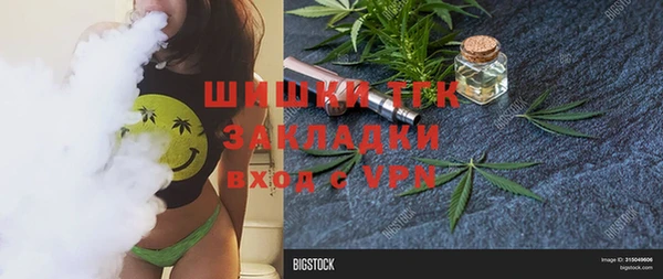 ECSTASY Аркадак