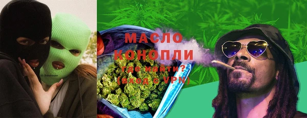 стаф Армянск