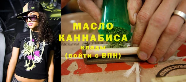 стаф Армянск