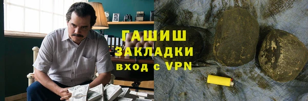 синтетический гашиш Арсеньев