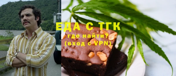 стаф Армянск