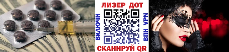 Лсд 25 экстази ecstasy  закладки  Артёмовский 