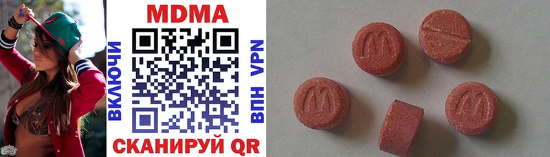 закладка  Артёмовский  МДМА Molly 