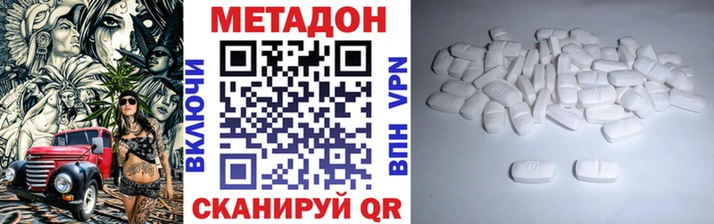 МЕТАДОН мёд  Артёмовский 