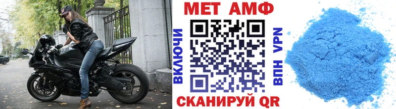 МЕТАМФЕТАМИН винт  OMG как войти  Артёмовский 