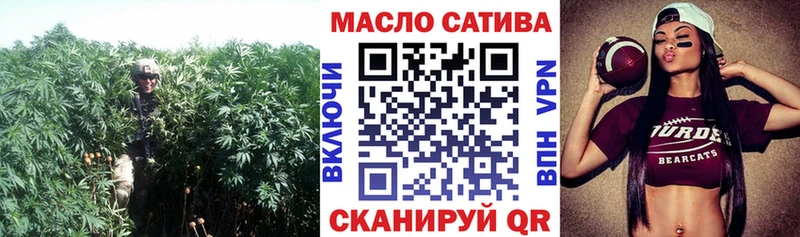 где купить   Артёмовский  Дистиллят ТГК THC oil 