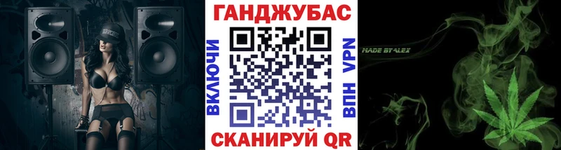 Бошки Шишки сатива наркошоп Артёмовский